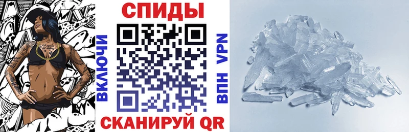 Амфетамин Розовый  Чернушка 