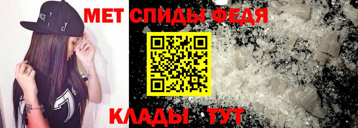 Амфетамин  Вход с VPN  АМФЕТАМИН  Amphetamine VHQ  Чернушка 