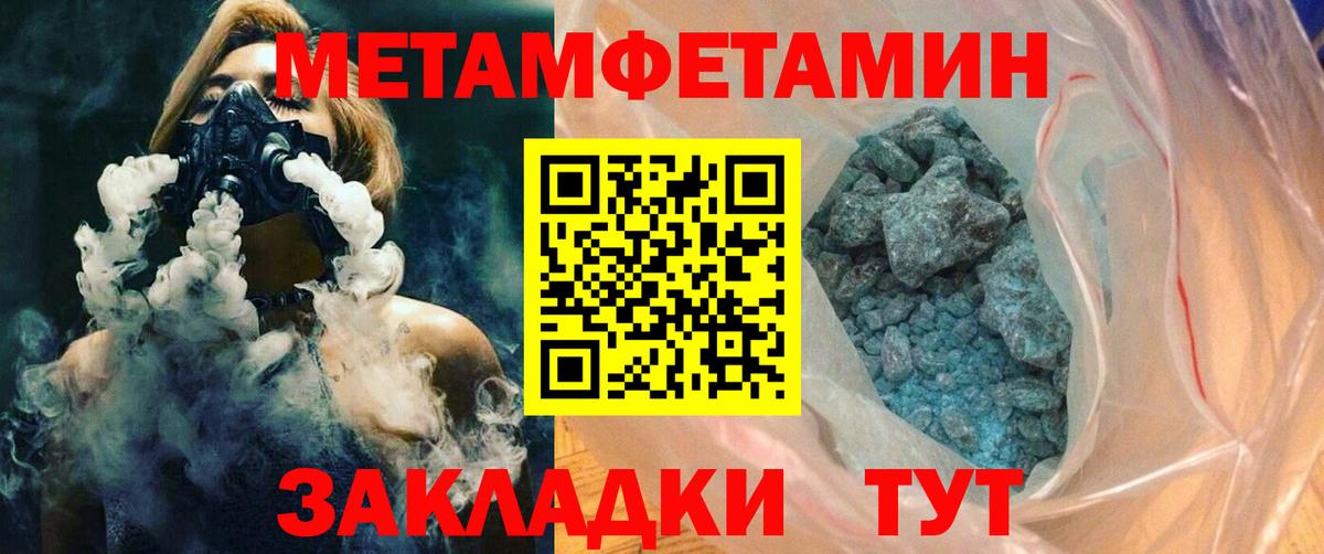 АМФЕТАМИН VHQ Чернушка