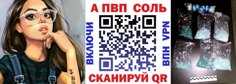 Alpha PVP кристаллы  blacksprut ссылка  Чернушка  наркошоп 