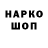 A-PVP крисы CK EGOSHTERN