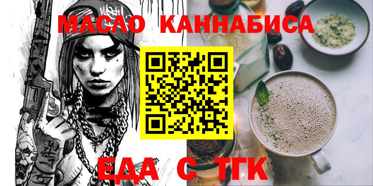 Canna-Cookies марихуана Чернушка