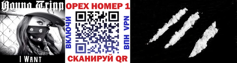 Кокаин Перу Чернушка