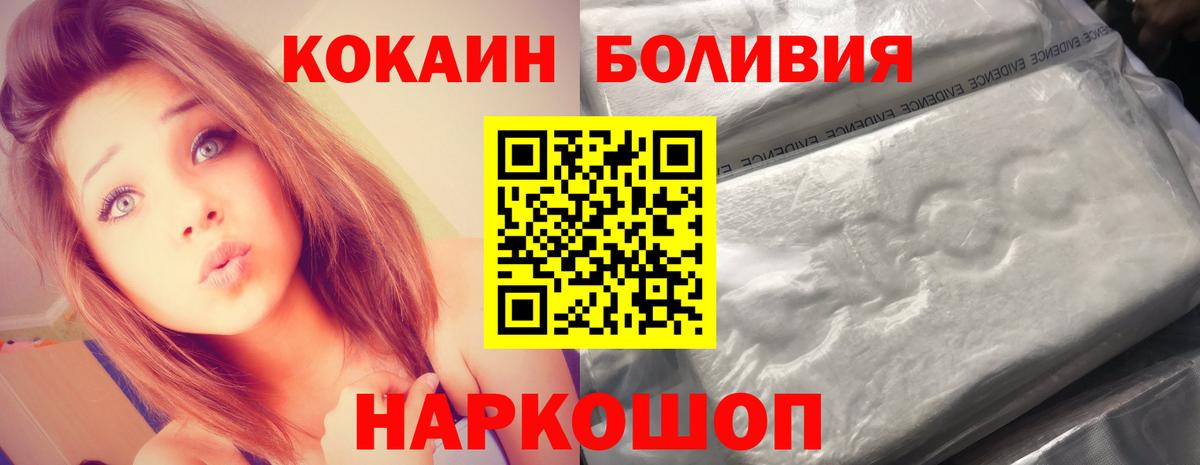 COCAIN Колумбийский Чернушка