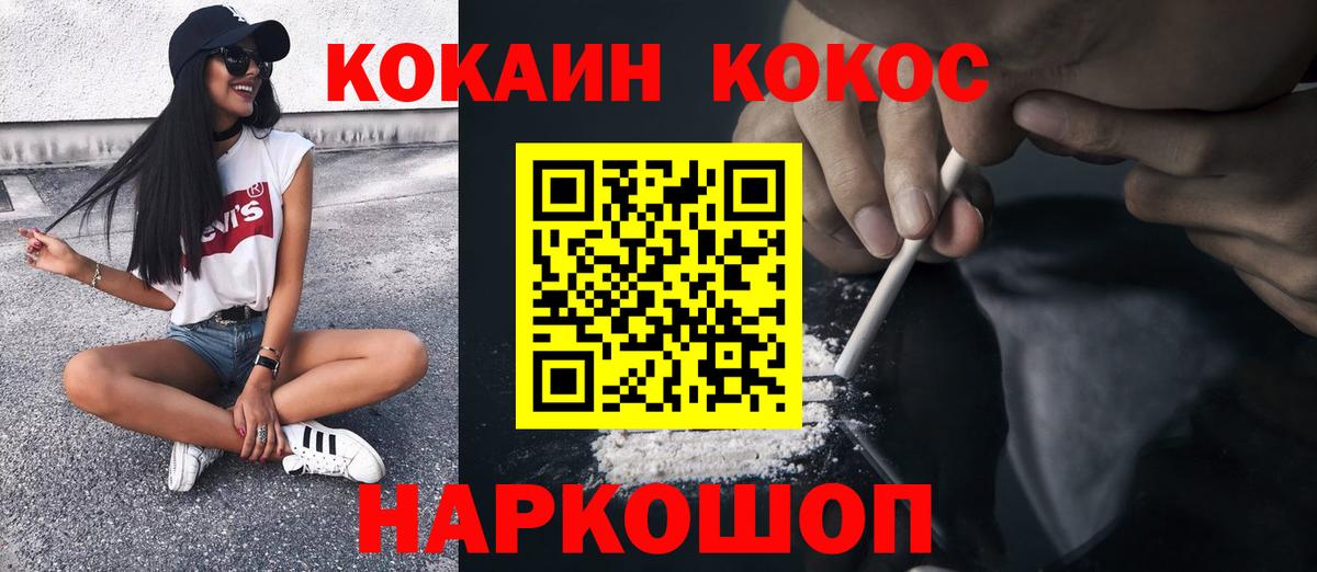 Чернушка  Cocaine Columbia  КОКАИН  Вход с VPN  КОКАИН 99% 