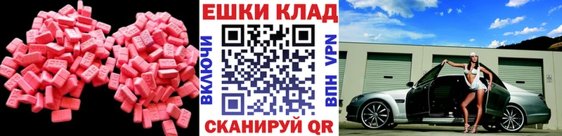 Экстази диски хочу Чернушка