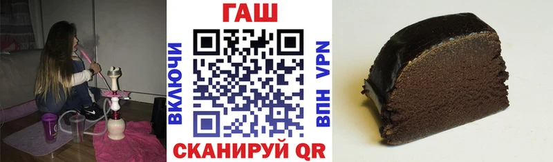 Гашиш индика сатива  закладки  Чернушка 