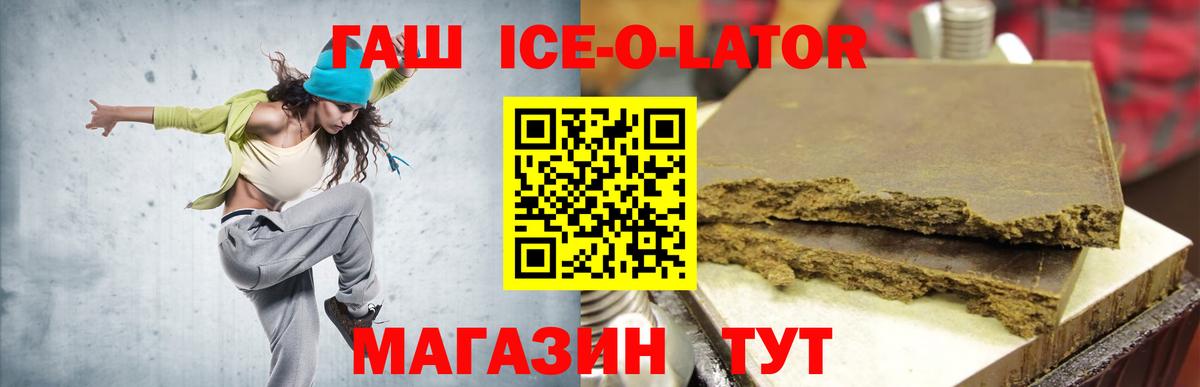 Гашиш VHQ Чернушка