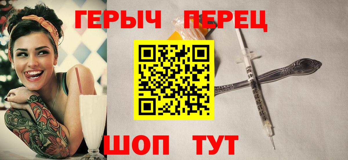 Каннабис  КОКАИН  Где купить наркотики?  Мефедрон кристаллы  Чернушка  Вход с VPN 