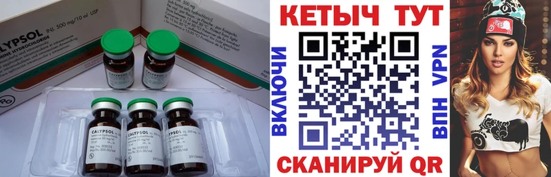 Кетамин VHQ  купить   это формула  Чернушка 