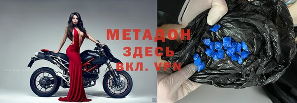 ешки Армянск
