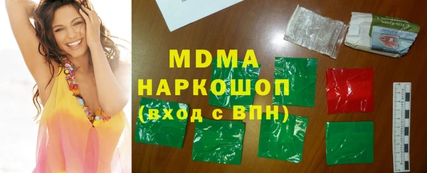 ешки Армянск