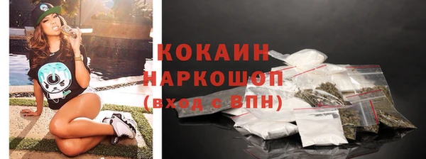 ешки Армянск