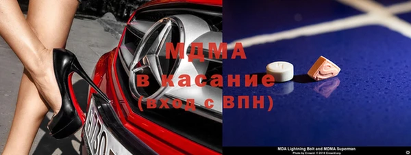 трава Аркадак