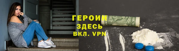 ешки Армянск