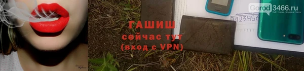 ешки Армянск