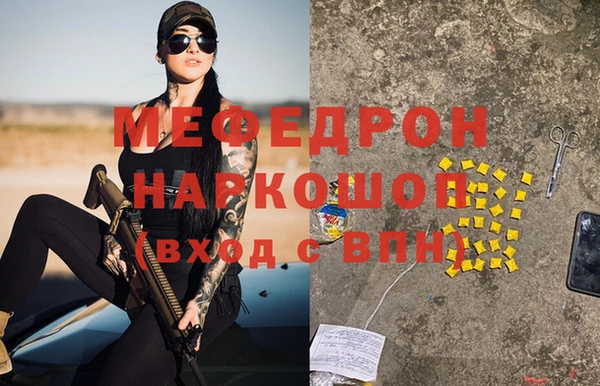 ешки Армянск