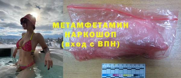 трава Аркадак