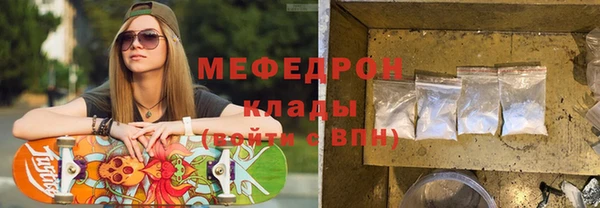 ешки Армянск