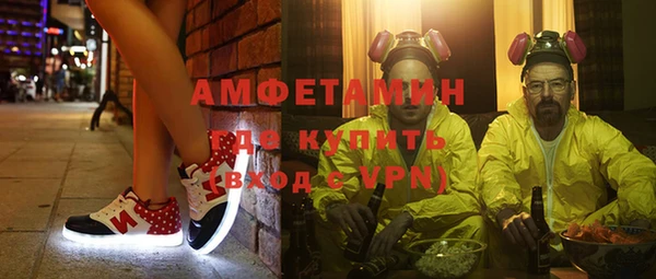 ешки Армянск