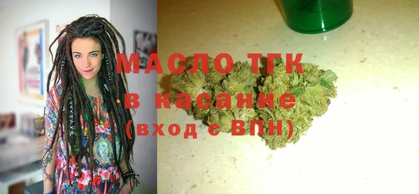 трава Аркадак
