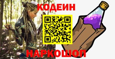 амфетамин Набережные Челны