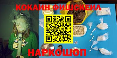 шишки Партизанск
