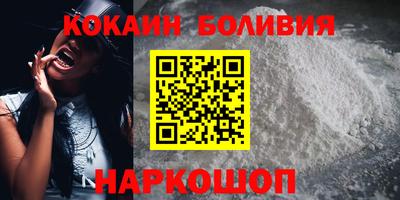 мяу мяу мука Пенза