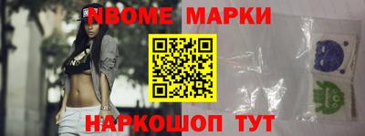 шишки Партизанск