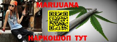 шишки Партизанск