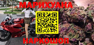 шишки Партизанск