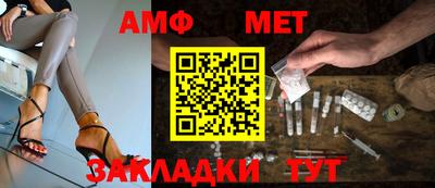 шишки Партизанск