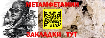 шишки Партизанск