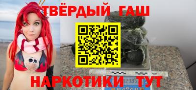 шишки Партизанск
