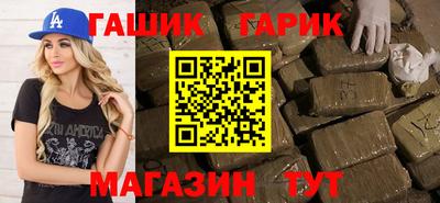 шишки Партизанск