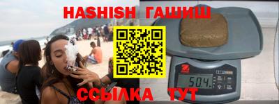 шишки Партизанск