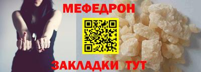 шишки Партизанск