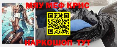 MDMA Premium VHQ Надым