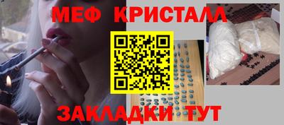 мдпв Назарово