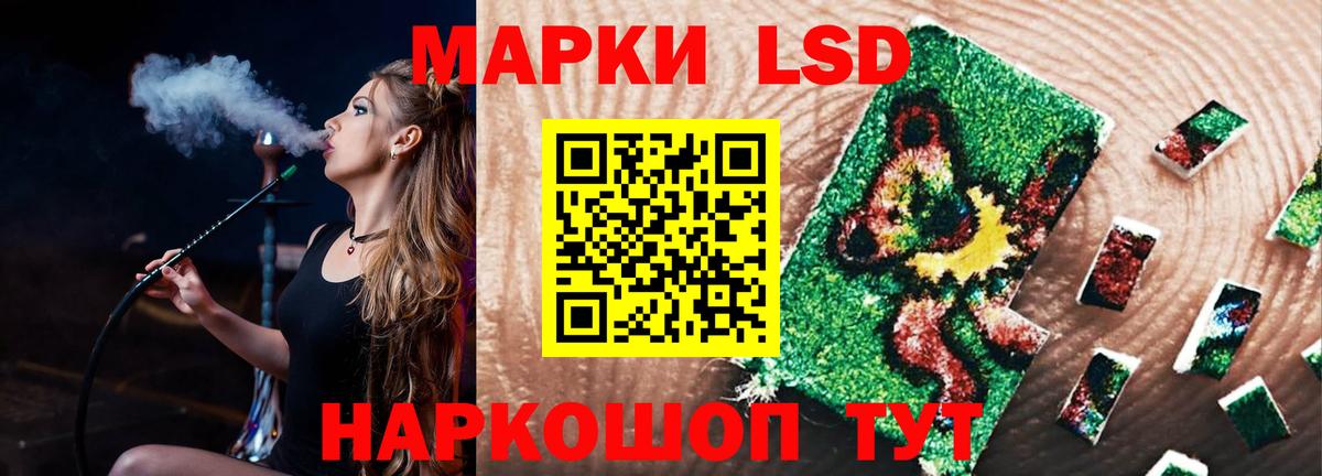 ЛСД экстази ecstasy Чернушка