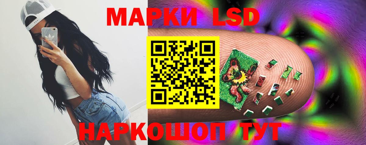 Чернушка  ЛСД экстази ecstasy  ЛСД экстази  Вход с VPN  Лсд 25 экстази ecstasy 