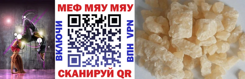 kraken ссылки  Чернушка  МЯУ-МЯУ мяу мяу 