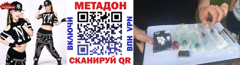 Метадон VHQ Чернушка