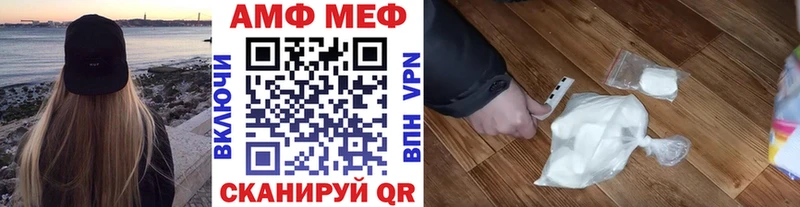 Метамфетамин Декстрометамфетамин 99.9% kraken рабочий сайт Чернушка