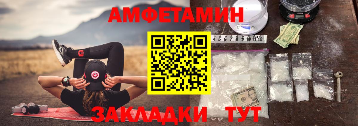 МЕТАМФЕТАМИН витя  МЕТАМФЕТАМИН витя  Вход с VPN  Чернушка 