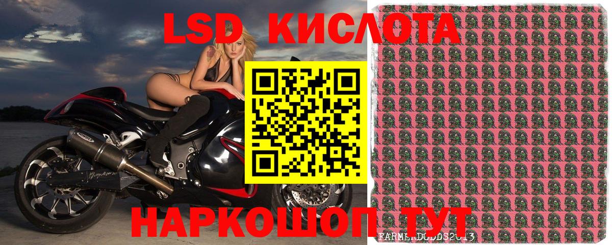 Марки N-bome 1,5мг  Вход с VPN  Чернушка 