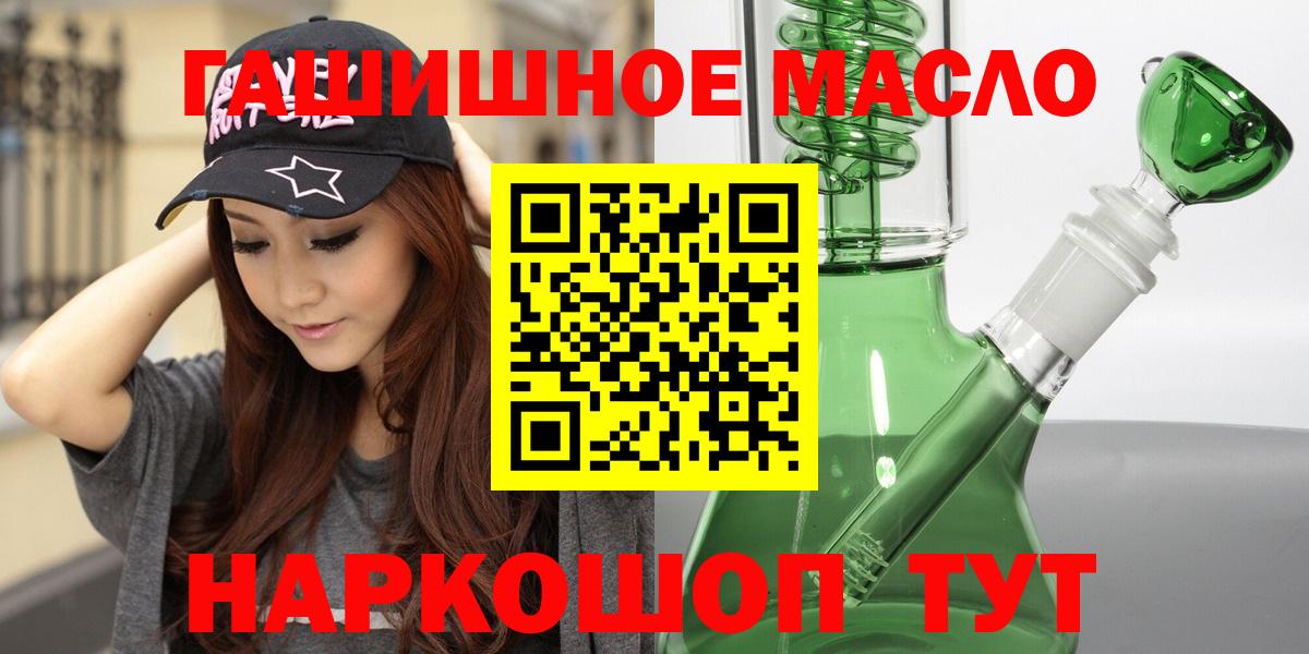 Дистиллят ТГК гашишное масло Чернушка