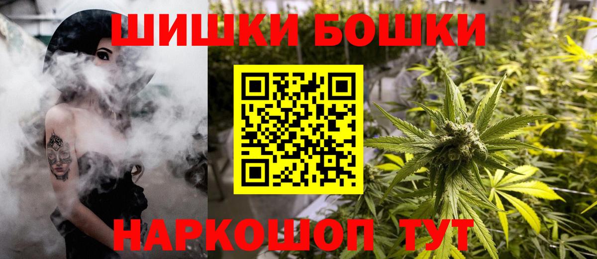 Конопля план Чернушка
