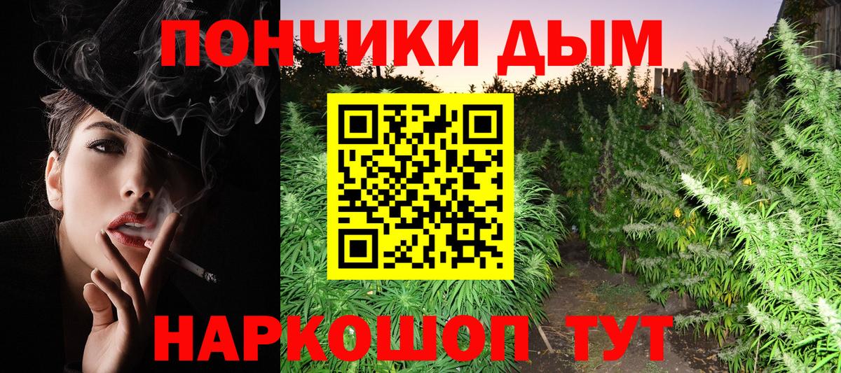 Каннабис OG Kush  Канабис AK-47  Марихуана LSD WEED  Вход с VPN  Бошки Шишки гибрид  Чернушка 